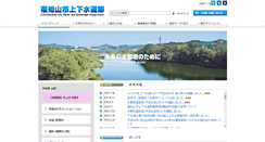Desktop Screenshot of kouei.fukuchiyama.kyoto.jp
