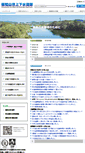 Mobile Screenshot of kouei.fukuchiyama.kyoto.jp
