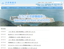 Tablet Screenshot of port.maizuru.kyoto.jp